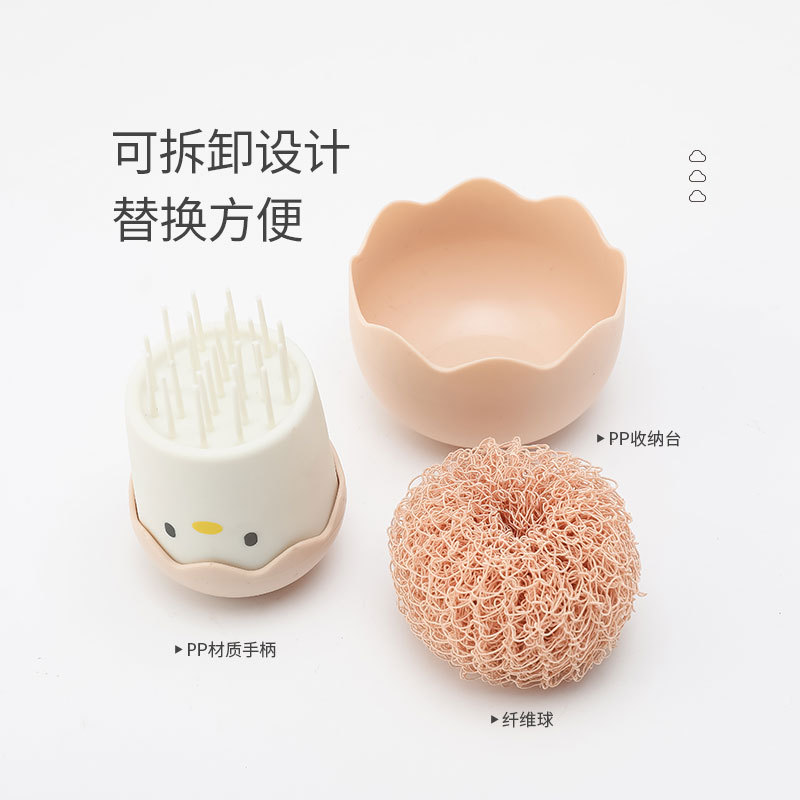 Original eggshell chicken cleaning brush with handle, pot washing brush, bio-based degradable fiber cleaning ball factory direct sales Application Scenario