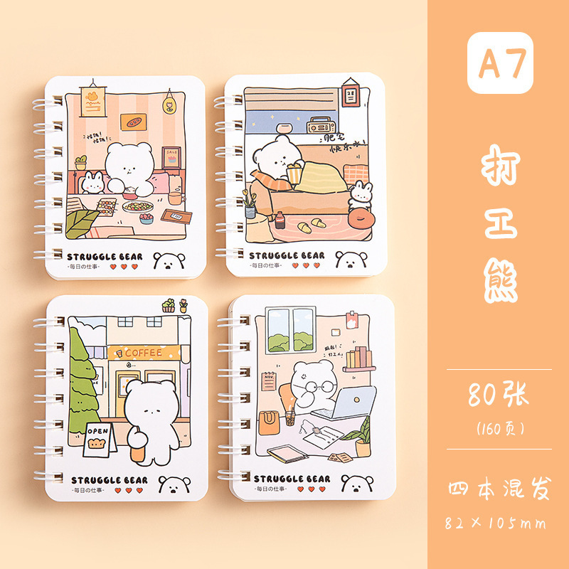 Cartoon A7 coil book 80 hojas Specification image