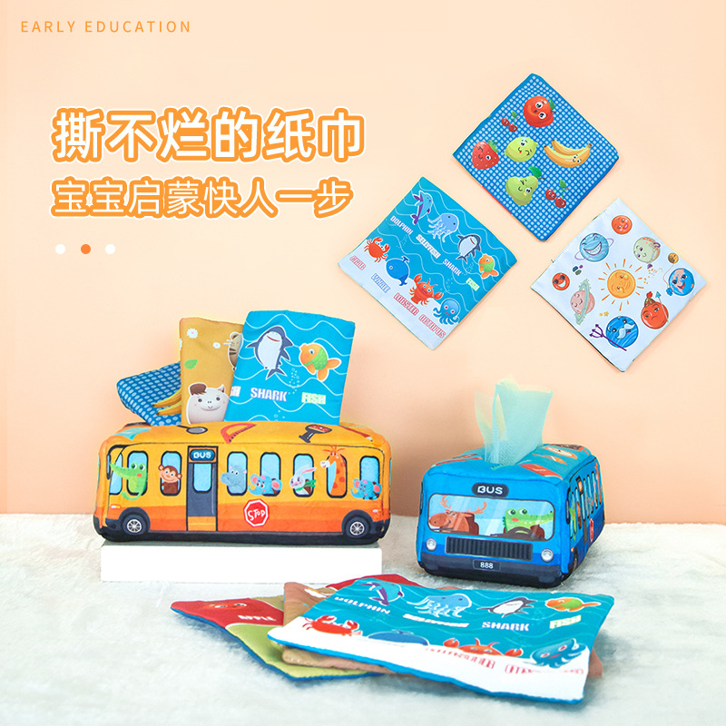 新款宝宝毛绒撕不烂的纸巾盒玩具婴儿模拟学习手指锻炼抽纸巾玩具