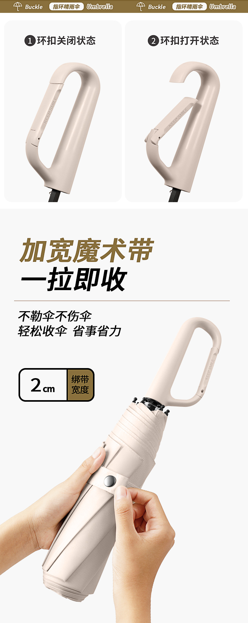 21寸环扣8骨手动折叠晴雨两用伞大号挡风雨伞双人防紫外线遮阳伞详情8