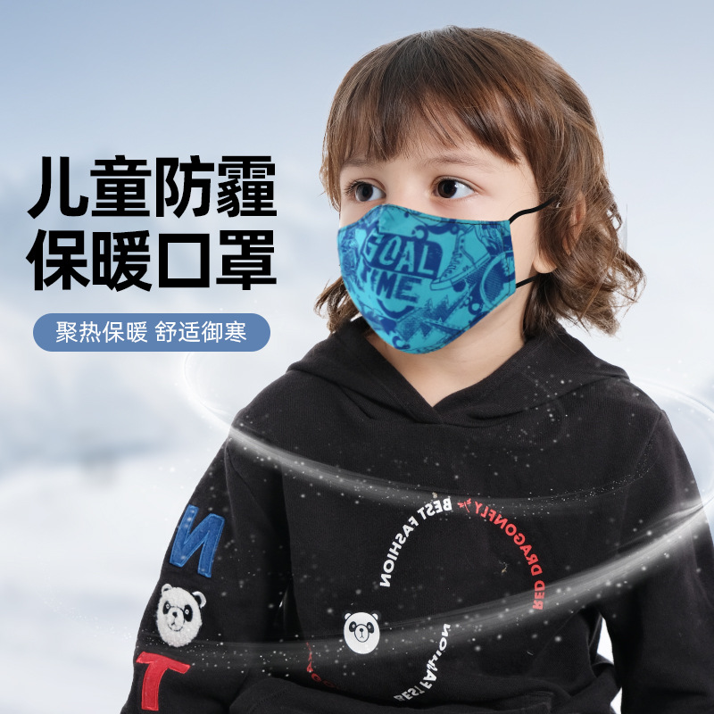 Cross-border warm cotton cloth, warm water, dust and windproof, 3D interchangeable filter, spot fashion children's masks full figure