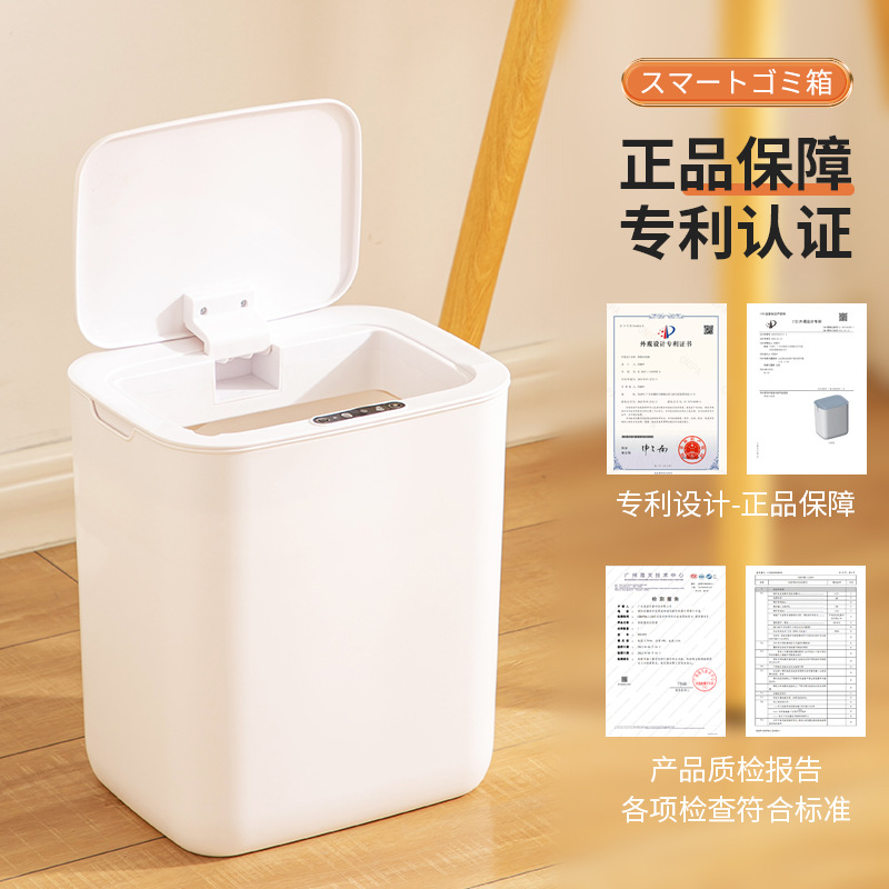 Smart garbage can kitchen household large drawstring automatic garbage can charging automatic packaging induction garbage can Application Scenario