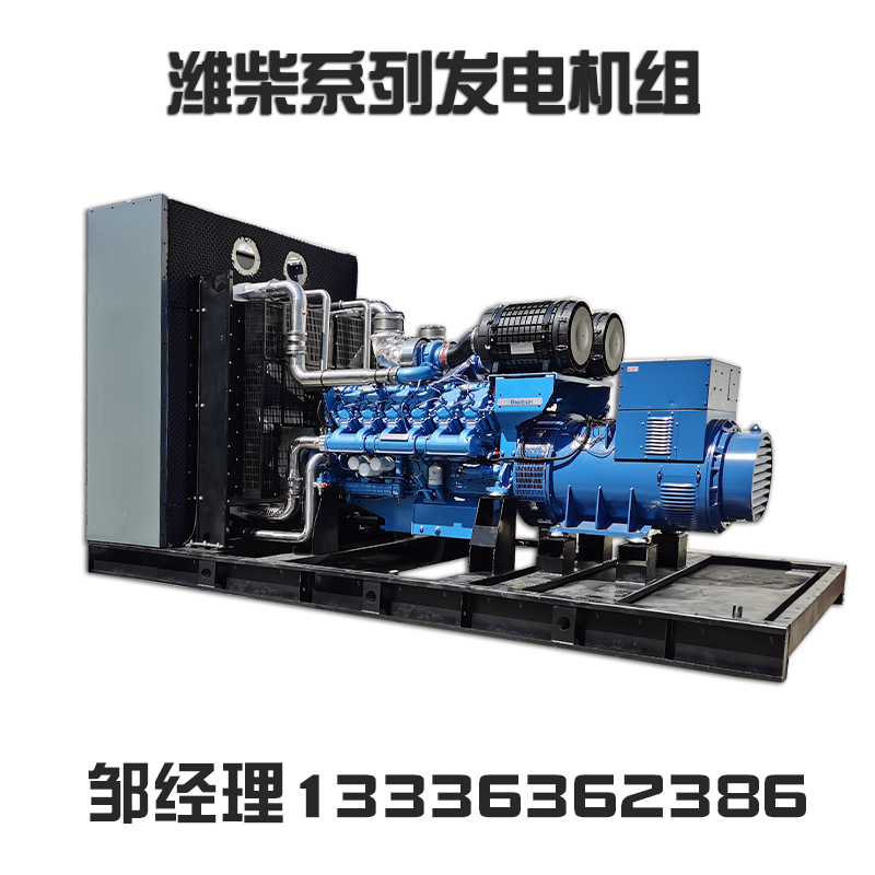 800Kw Large Generator Set For Waste Treatment Plant With Low Noise Weichai 1000 Kw Diesel Generator Set Item Picture