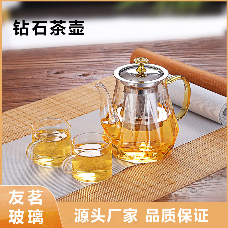 跨境代发高硼硅耐热玻璃煮茶壶过滤大容量耐高温泡茶壶茶水分离器