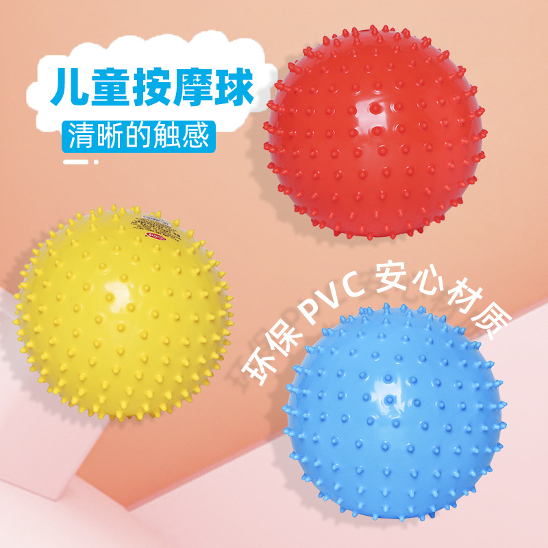 定制按摩球PVC室内儿童运动静音玩具球多颜色8寸宝宝充气弹力皮球