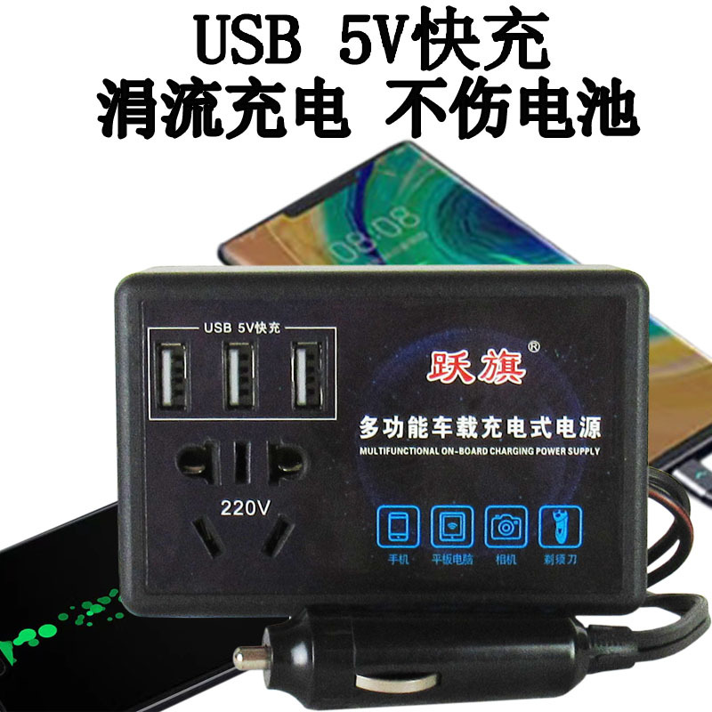Car inverter 12V24V to 220V power converter, multi-functional intelligent charger for universal use in cars and trucks Specification image