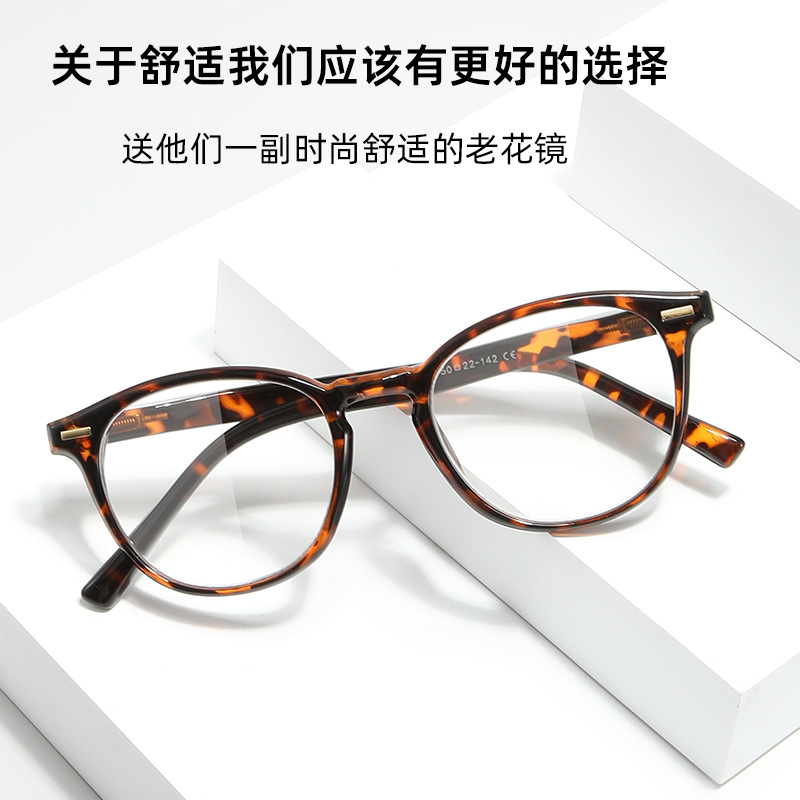 Fashionable new reading glasses, men's fashionable anti-blue light reading glasses, women's glasses, high-definition reading glasses for reading books and newspapers Item Picture
