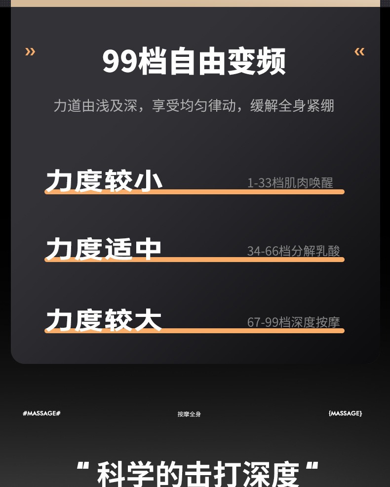 新款筋膜枪肌肉按摩器运动放松电动冲击健身器材筋膜枪充电款详情16