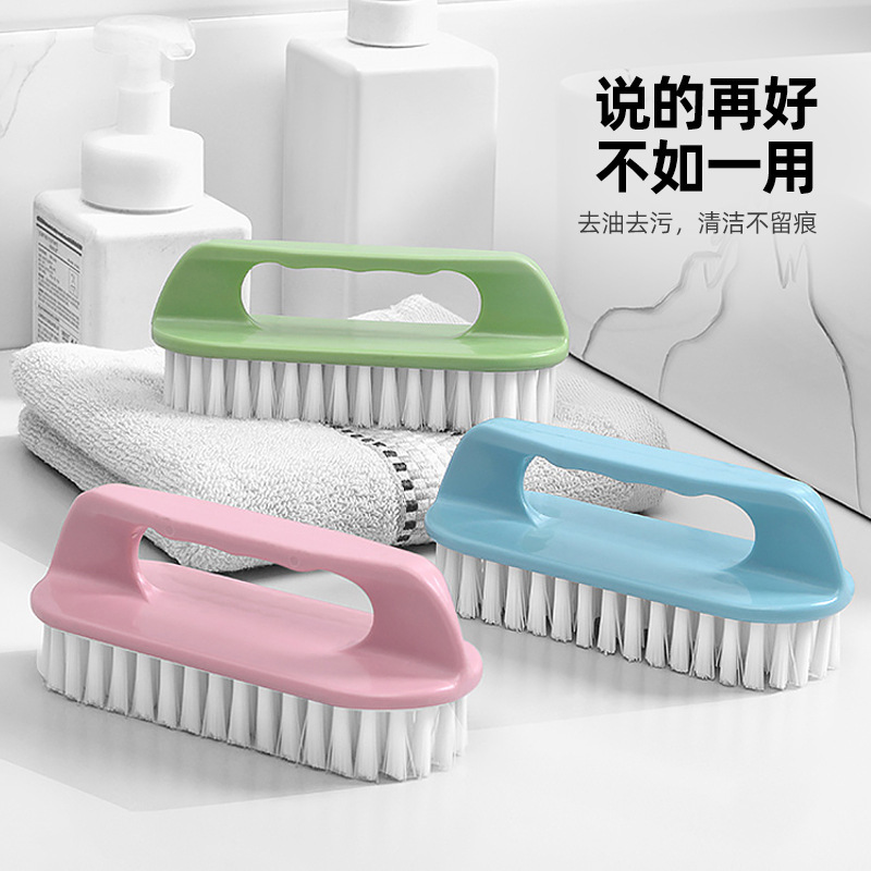家用塑料刷子软毛洗鞋刷衣服板刷衣刷清洁刷多功能洗鞋不伤鞋神器
