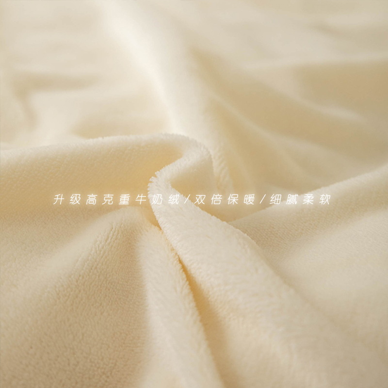 Wholesale of high-end milk velvet solid color four-piece sets, coral velvet bedding, thickened flannel and fleece duvet covers for autumn and winter Application Scenario