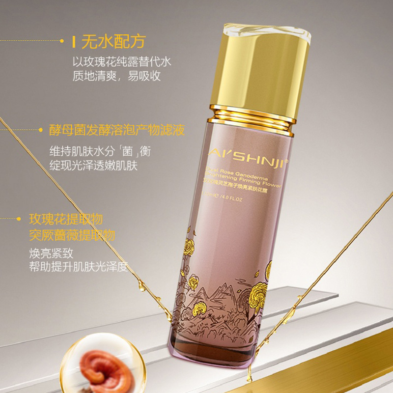 贴片面膜实物图
