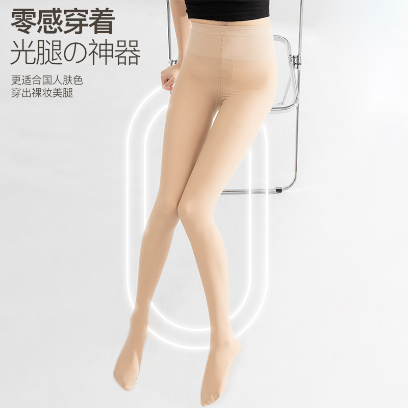 光腿裸感神器产品图