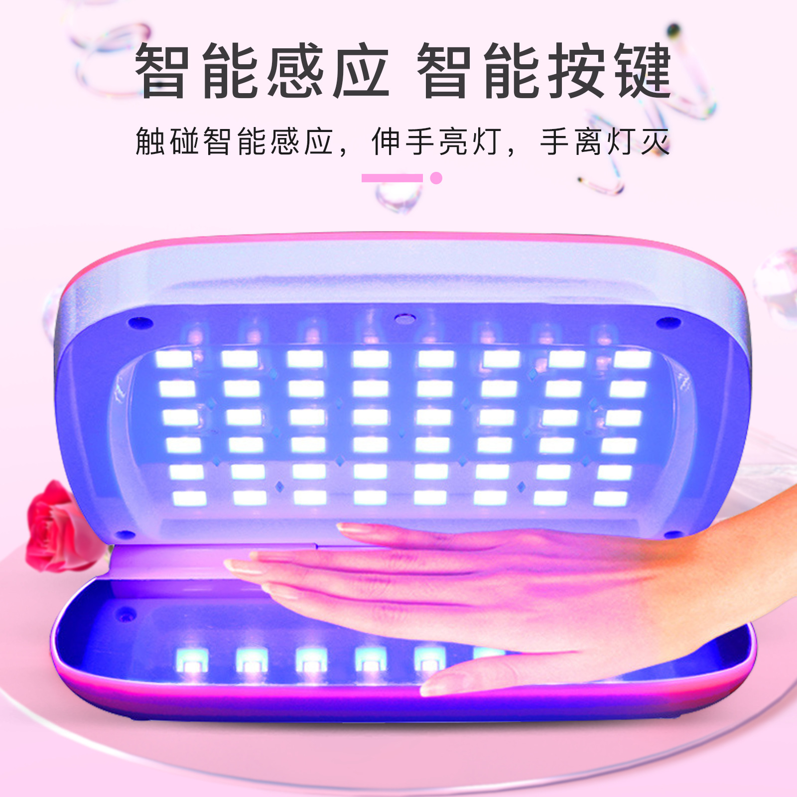 High-power quick-drying nail art light therapy machine 168W gravity-sensing intelligent hand and foot folding nail art light therapy lamp Specification drawing