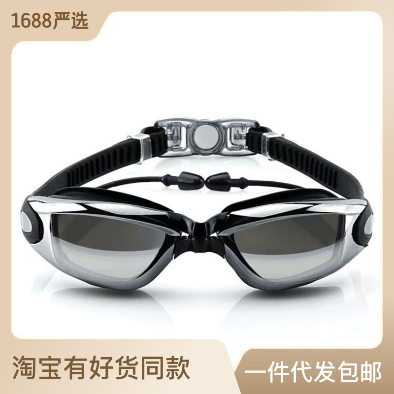 Manufacturers Direct Sales Swim Goggles Hd Waterproof Anti-Fog Men And Women Large Frame Electroplating Adult Swim Goggles Swimming Glasses Wholesale