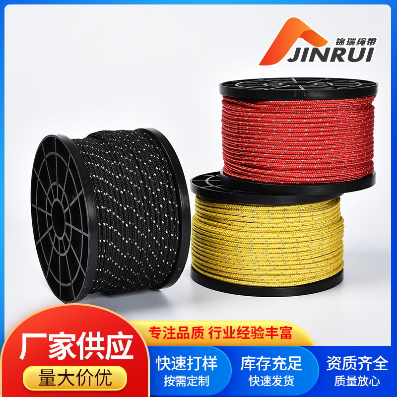 Nylon core-wrapped round rope, household rope, clothes drying rope, outdoor tent rope, colored polypropylene reflective rope, braided rope details Picture