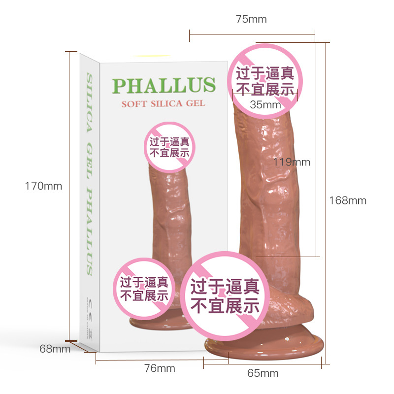 情趣用品/跳蛋/成人用品/成人玩具/跳蛋自慰器白底实物图