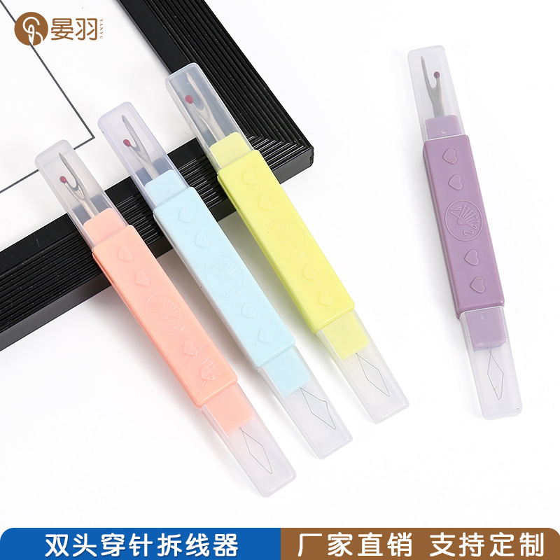 Double-ended needle threader Thread remover Color household sewing tools cross-stitch pick thread remover knife Thread threading tool for the elderly full figure