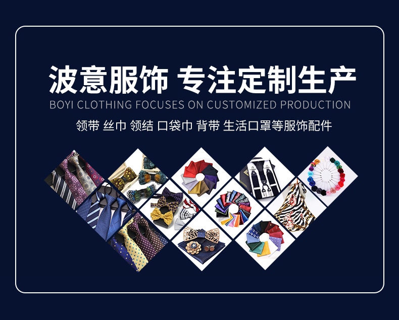 高级感新款行政绍兴嵊州手打男士领带男高级商务仿丝提花蓝色領帶详情12