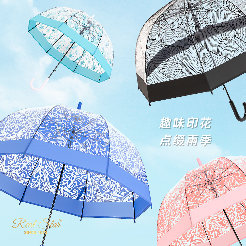 European-style checkered transparent umbrella, thickened poe umbrella fabric, fun printed transparent window lattice umbrella