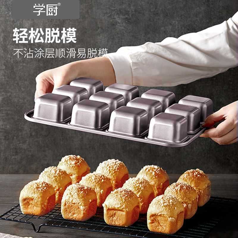 其他烘焙用具实物图