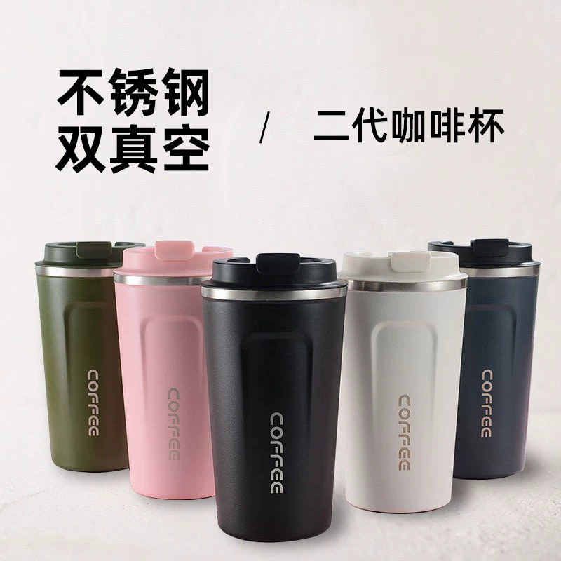Wholesale of cross-border second-generation coffee cups, 304 stainless steel insulated cups, vacuum insulated cups, outdoor car portable water cups details Picture