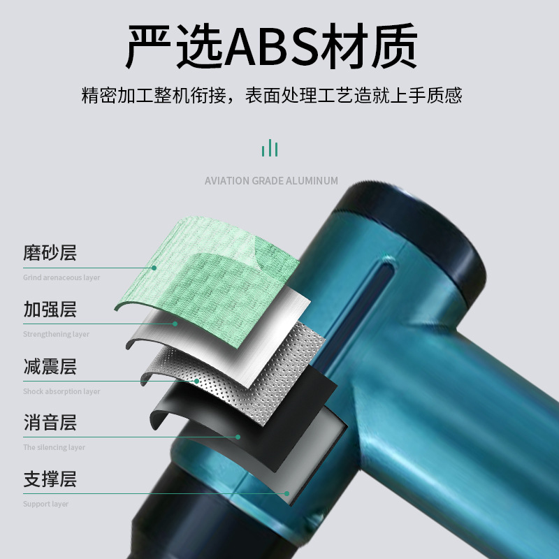 筋膜枪实物图