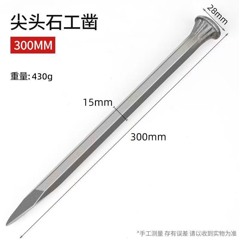Flat and pointed stone chisels are available for wholesale. They are high-carbon steel stone chisels and tools for breaking stones details Picture