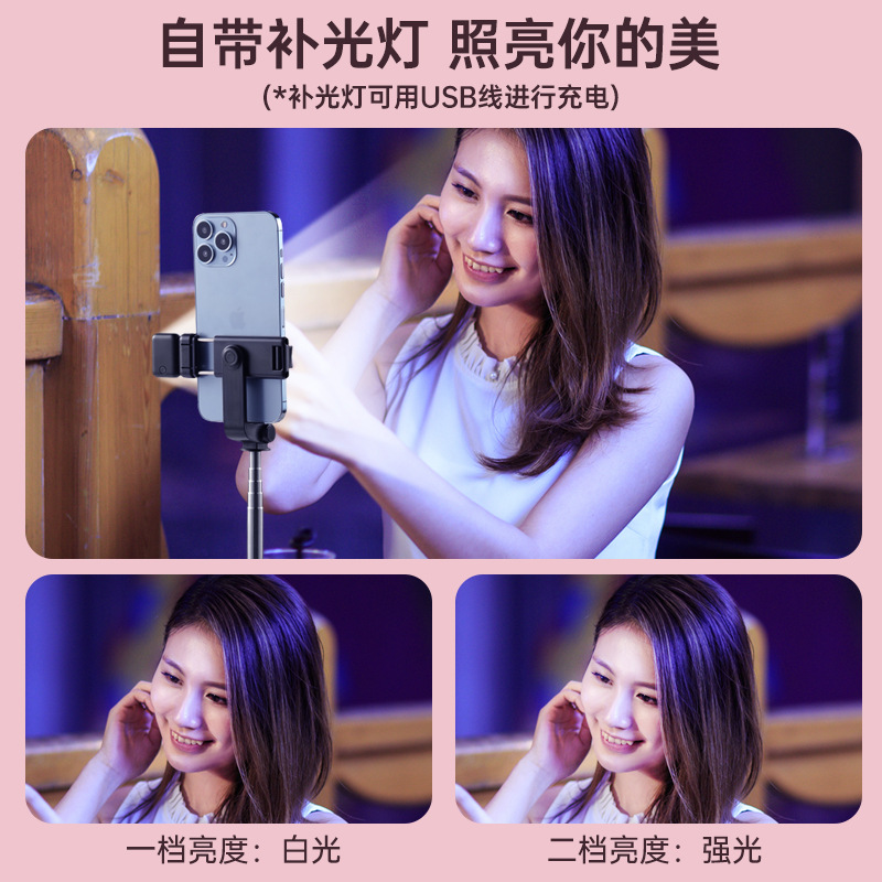 手机自拍杆实物图