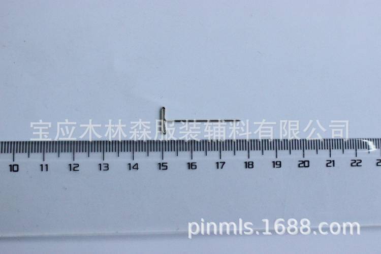 T型针DIY/固定T型针白底实物图