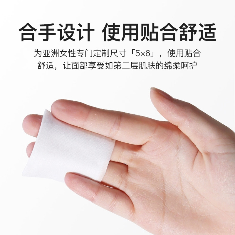 化妆棉、棉签实物图