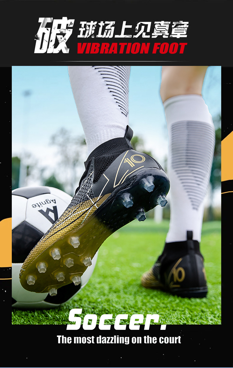 跨境新款高帮足球鞋子男女碎钉长钉学生成人造草地实战训练鞋详情2