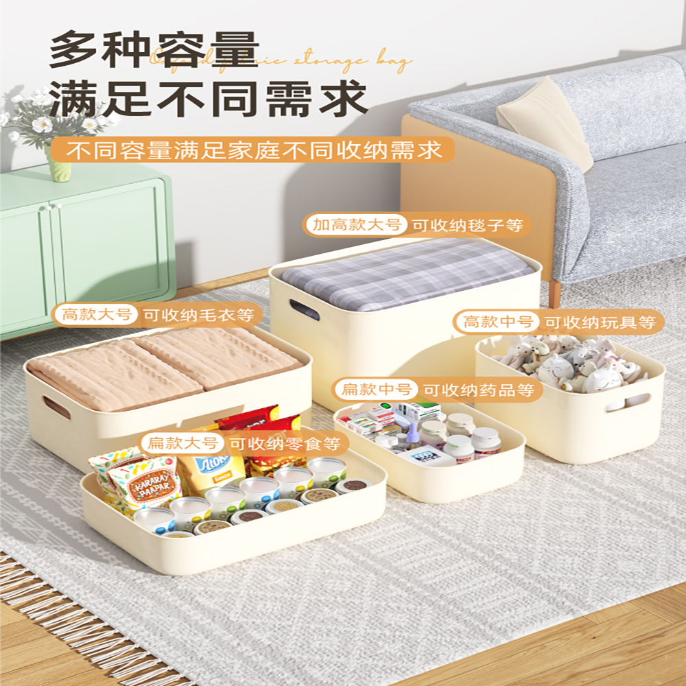 Yx3050 Storage Box Household Sundries Closet Clothes Organizer Toy Snacks Storage Box Plastic Storage Box details Picture