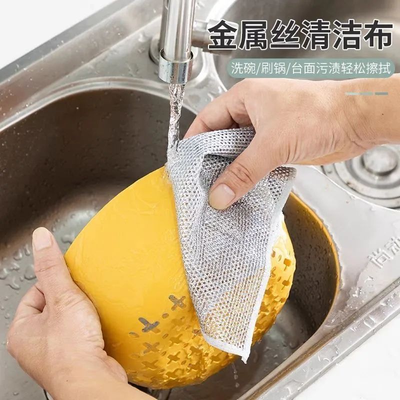 Dishwashing Silver-Wire Dishwashing Cloth Non-Oil Kitchen Dishwashing Towel Metal Cleaning Cloth Rs-300139 details Picture