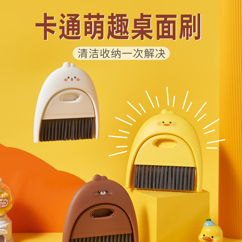 Mini desktop broom and dustpan set for children and students, cartoon soft-bristled broom, computer keyboard dust cleaning brush