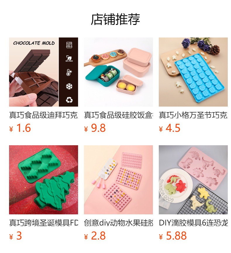 现货加厚迪拜巧克力模具不粘食品级烘焙长条朱古力华夫饼干蛋糕模详情1