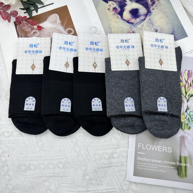 Huabang Jinsong Old Man Loose Socks Men's Cotton Socks Large Size Old Man Loose Socks Do Not Strangle Autumn And Winter Season Socks