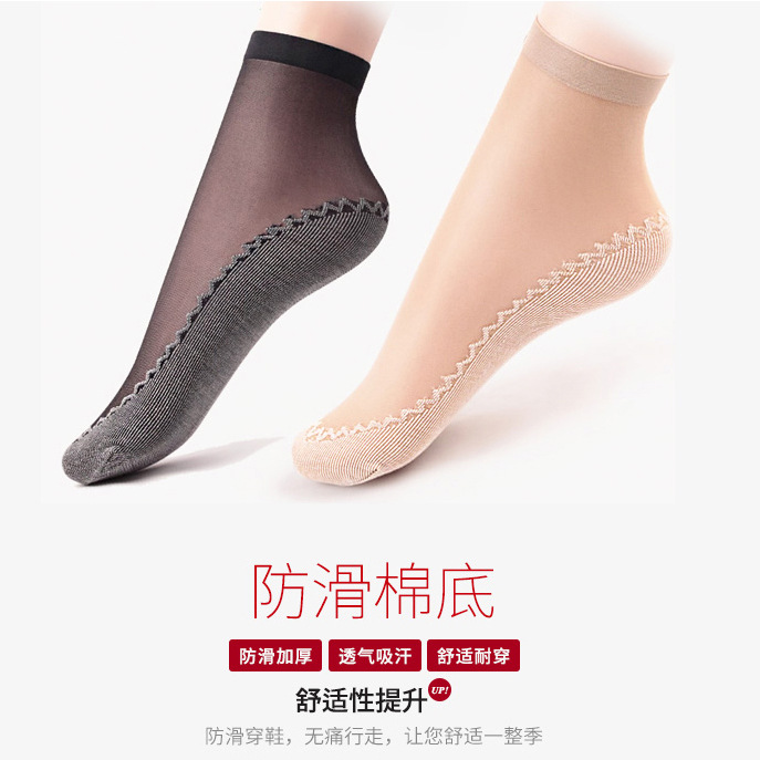 Cotton bottoming short stockings female spring and summer core-wrapped silk ultra-thin socks women's socks thin style breathable socks wholesale full figure
