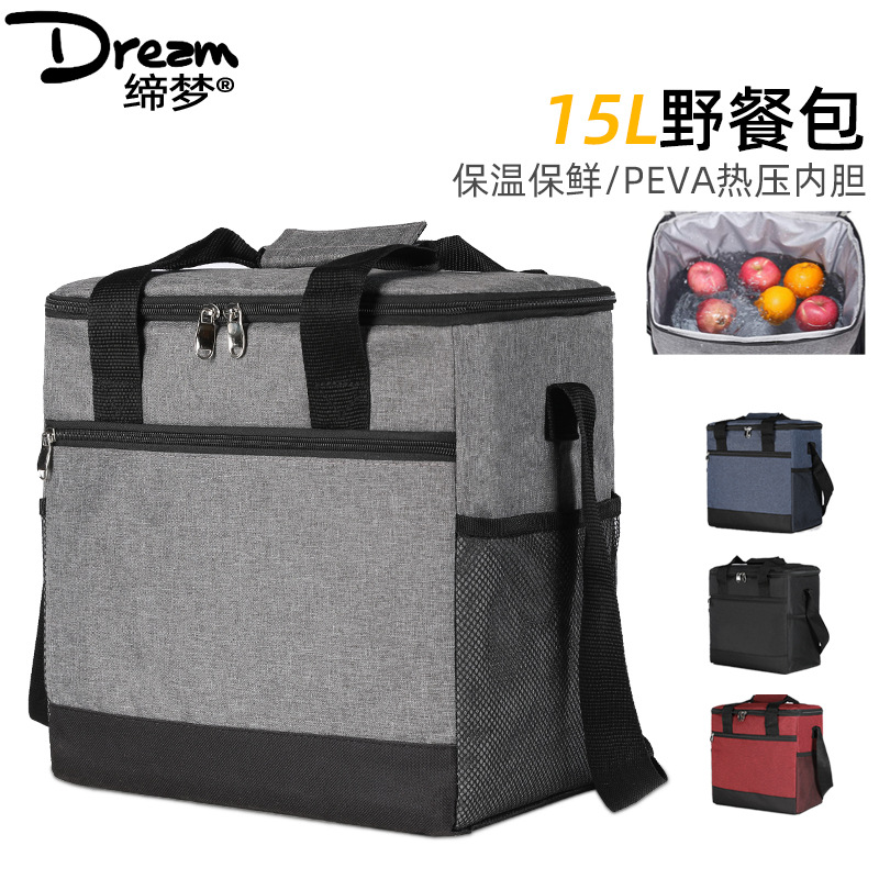 Amazon's best-selling refrigerated ice pack, outdoor portable insulated bag, thickened waterproof ice cubes, large capacity 15L hand-held