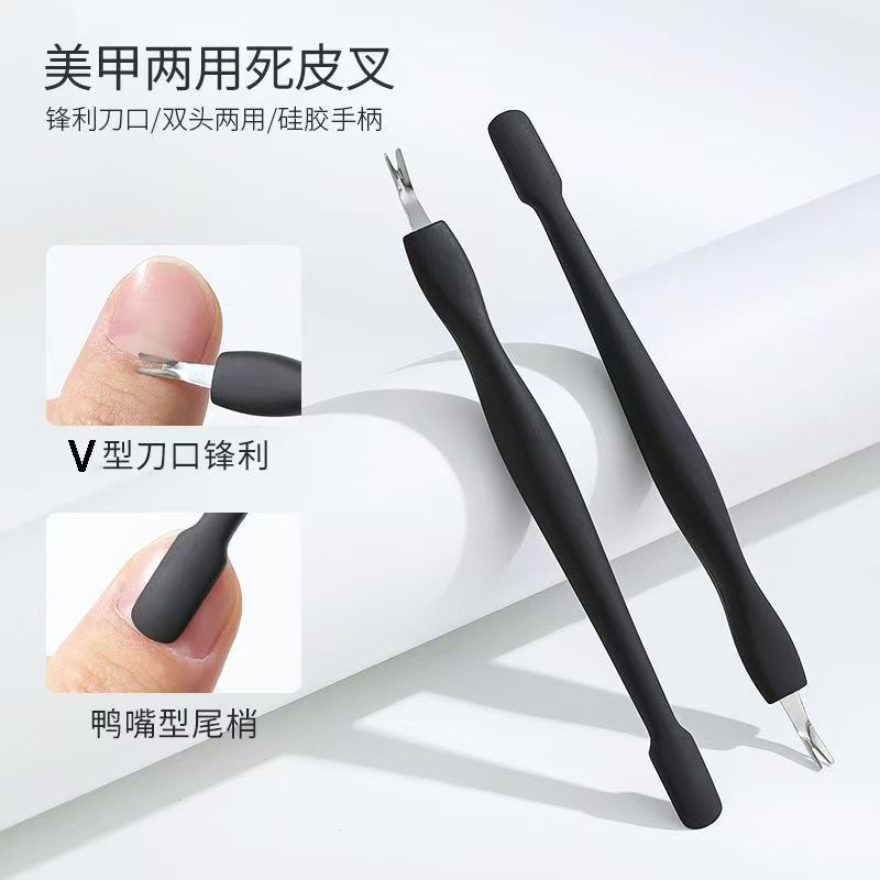 现货批发美甲工具韩式V型橡塑双头防滑不锈钢死皮叉去角质甲沟污