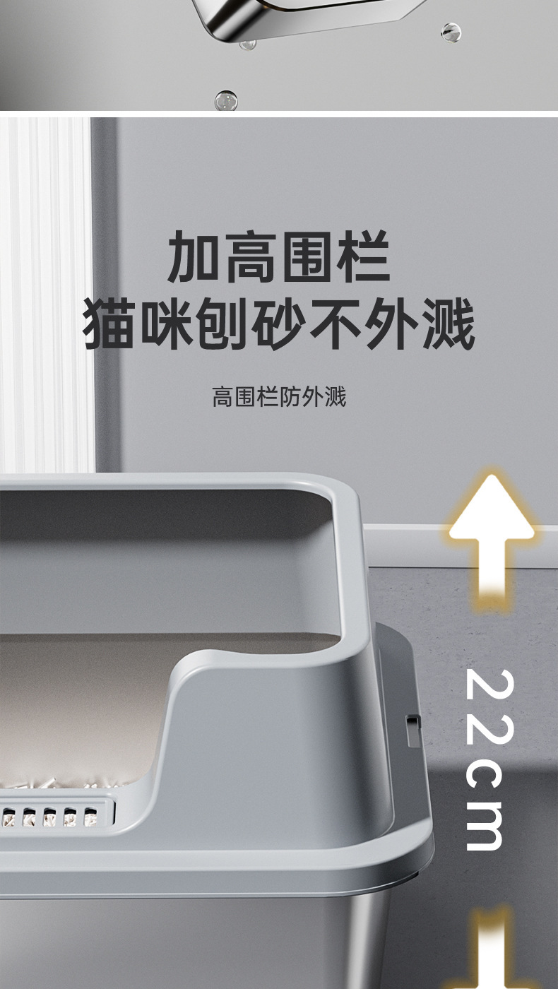 不锈钢猫砂盆开放式猫砂盆高围栏超大号防外溅加深半封闭猫厕所详情6