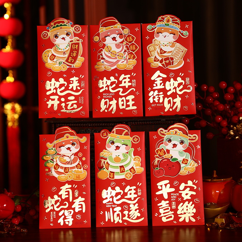红包实物图