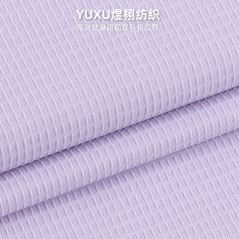 185g涤氨仿锦肌理格布料 提花格子面料 速干透气T恤防晒衣面料 Application Scenario