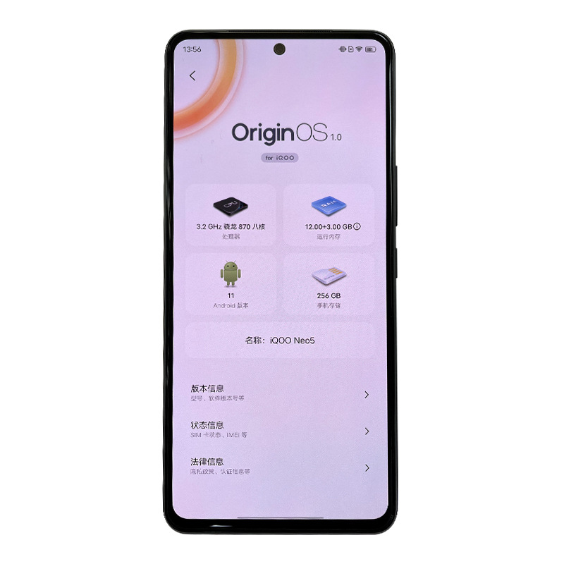 适用iqoo13/12/11/10/钢化膜 3D全屏x200s手机x200promini高清膜