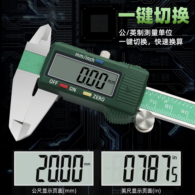 游标卡尺细节图