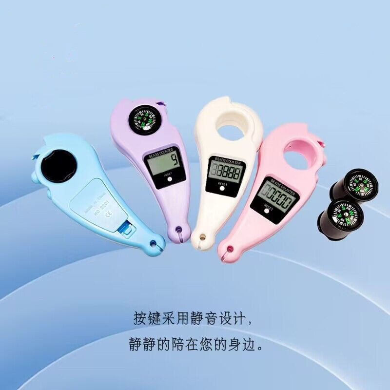 Roll the ball counter, electronic counter, ball compass counter Specification image