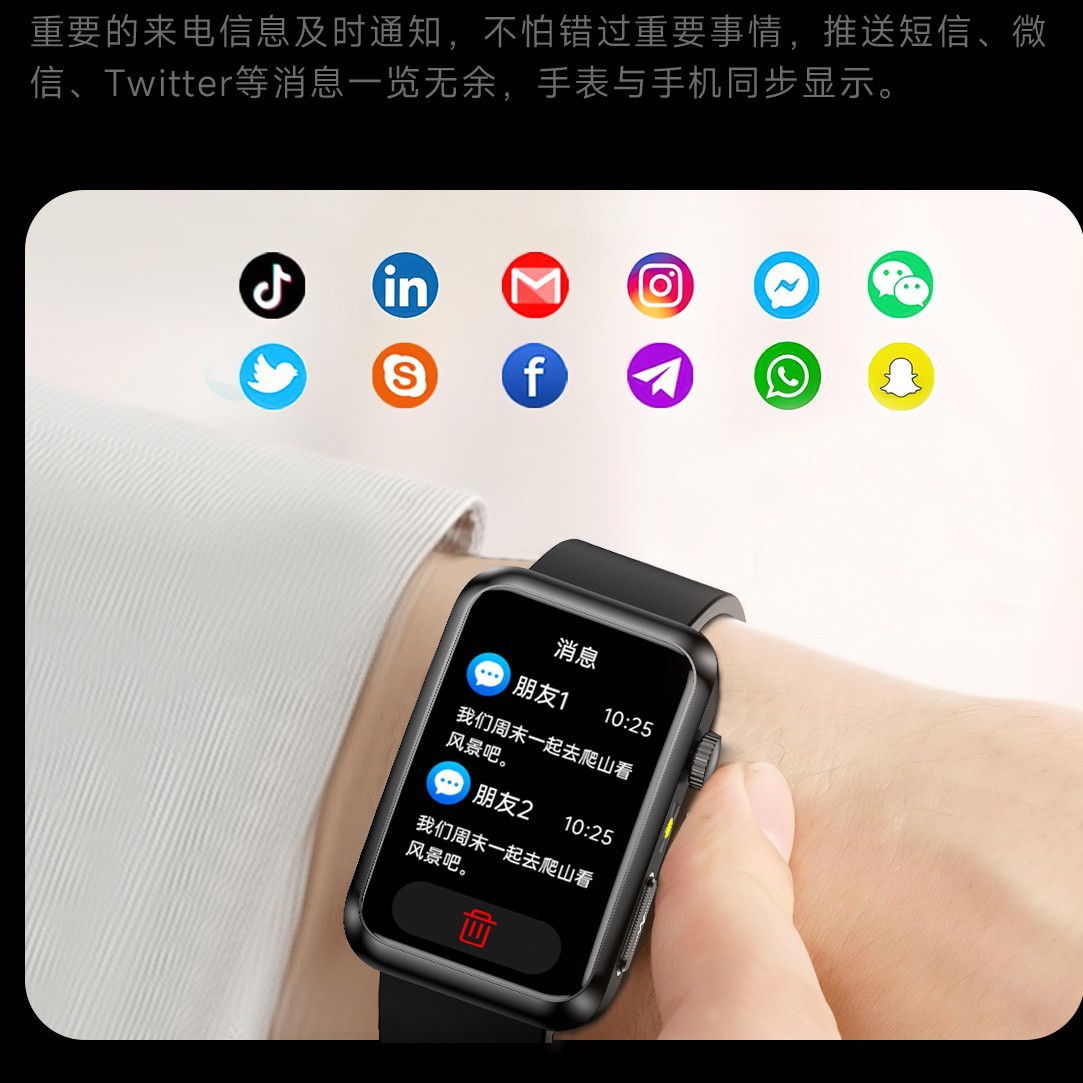 智能手表/手表/智能手机/电话手表/成人手表产品图