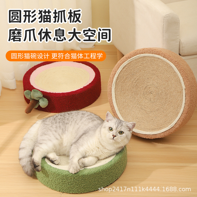 Circular bowl-shaped cat scratch board, cat bed, sword hemp rope, non-shedding, compass fabric cat bed, scratch-resistant and sharp-scratching cat toys wholesale