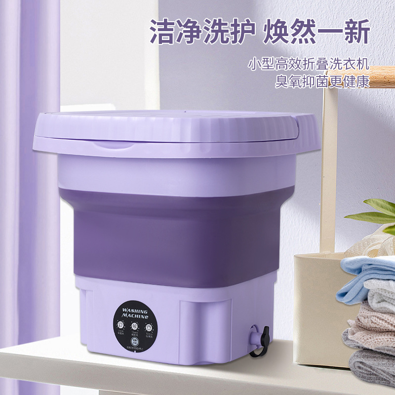 A brand-new Amazon cross-border folding mini blue light baby underwear and socks specifically designed for student dormitories Specification image