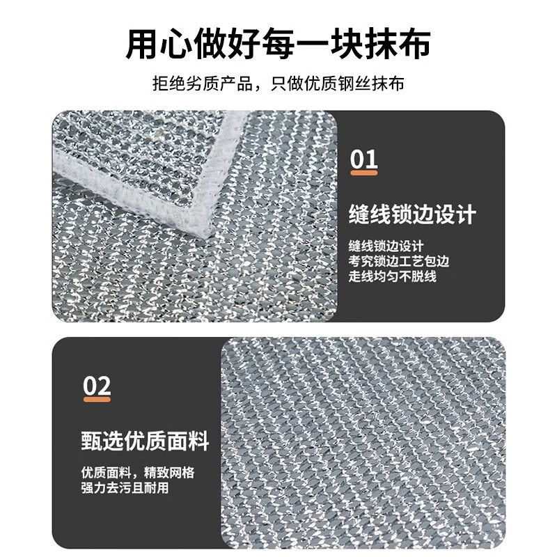 Silver wire cloth, double-layer steel wire dishcloth to replace steel wool balls, non-stick kitchen dishcloth, metal wire scouring pad Specification image