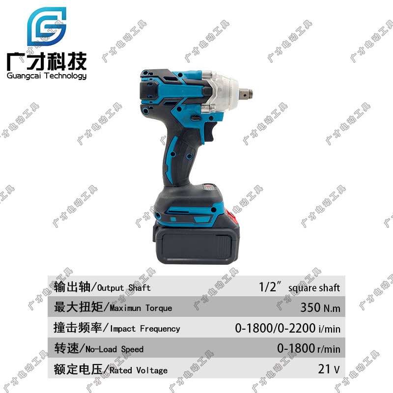Bison Machinery's lithium battery brushless electric wrench 285 is a cross-border foreign trade power tool specifically designed for auto repair workers and scaffolders Application Scenario